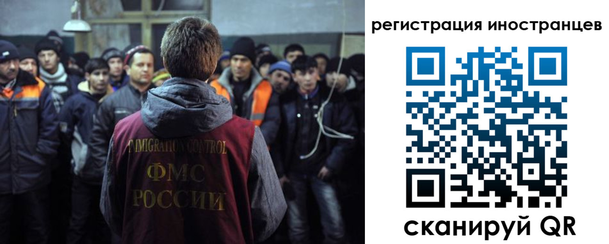 прописка ребенка в Салавате