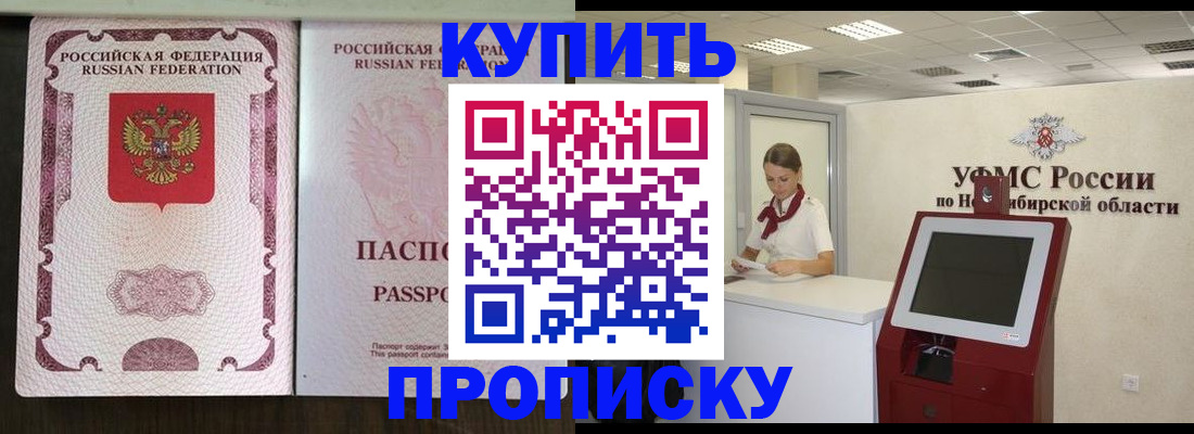 регистрация для школы в Салавате